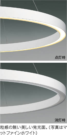 Koizumi コイズミ照明 LEDペンダント AP54262 | 商品紹介 | 照明器具の