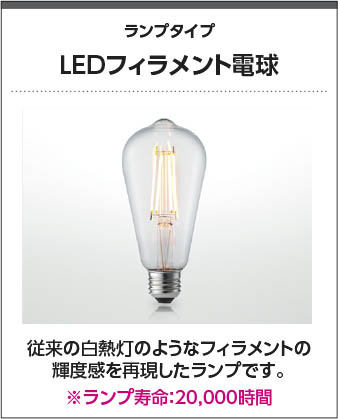 Koizumi コイズミ照明 LEDペンダント AP57355 | 商品紹介 | 照明器具の