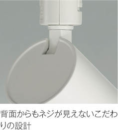 Koizumi コイズミ照明 LEDスポットライト AS51461 Koizumi コイズミ照明 LEDスポットライト AS51461 | 商品紹介 | 照明
