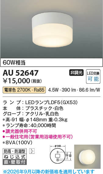 きー様(3mm9、14、22、25、31、34、36、43)8個 Koizumi コイズミ照明