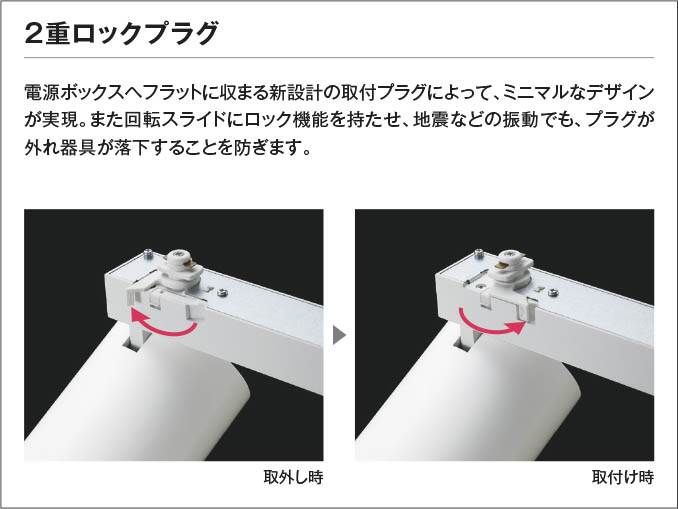 Koizumi コイズミ照明 LEDスポットライト XS705708WW | 商品紹介